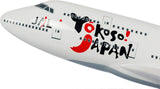 47CM Boeing B747-400 Japan Airlines Resin Airplane Model Plane Toy Plane Model